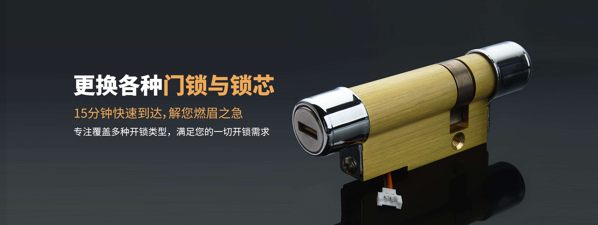 景德镇珠山区banner03