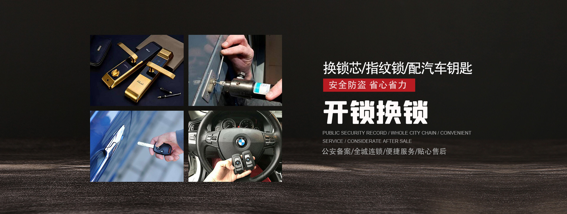 景德镇珠山区banner01