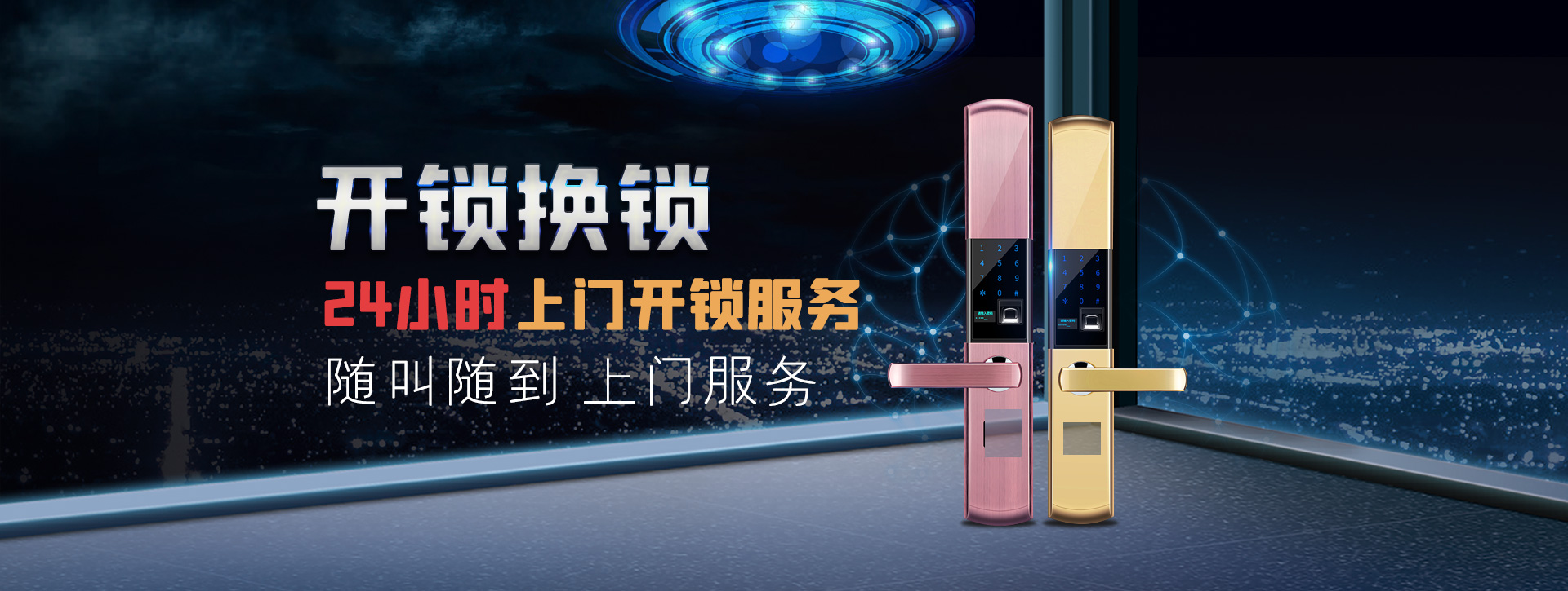 景德镇珠山区banner02