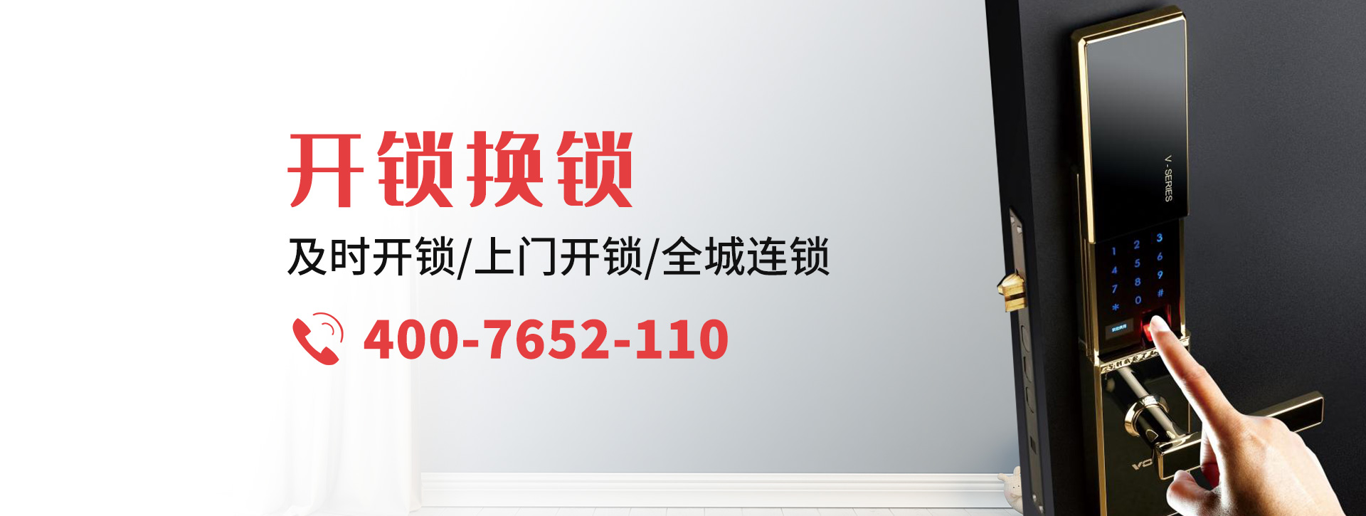 景德镇珠山区banner